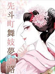 闪婚老公是影帝甜宠短剧全集