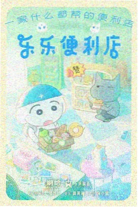 折叠城市悬疑动漫在线观看